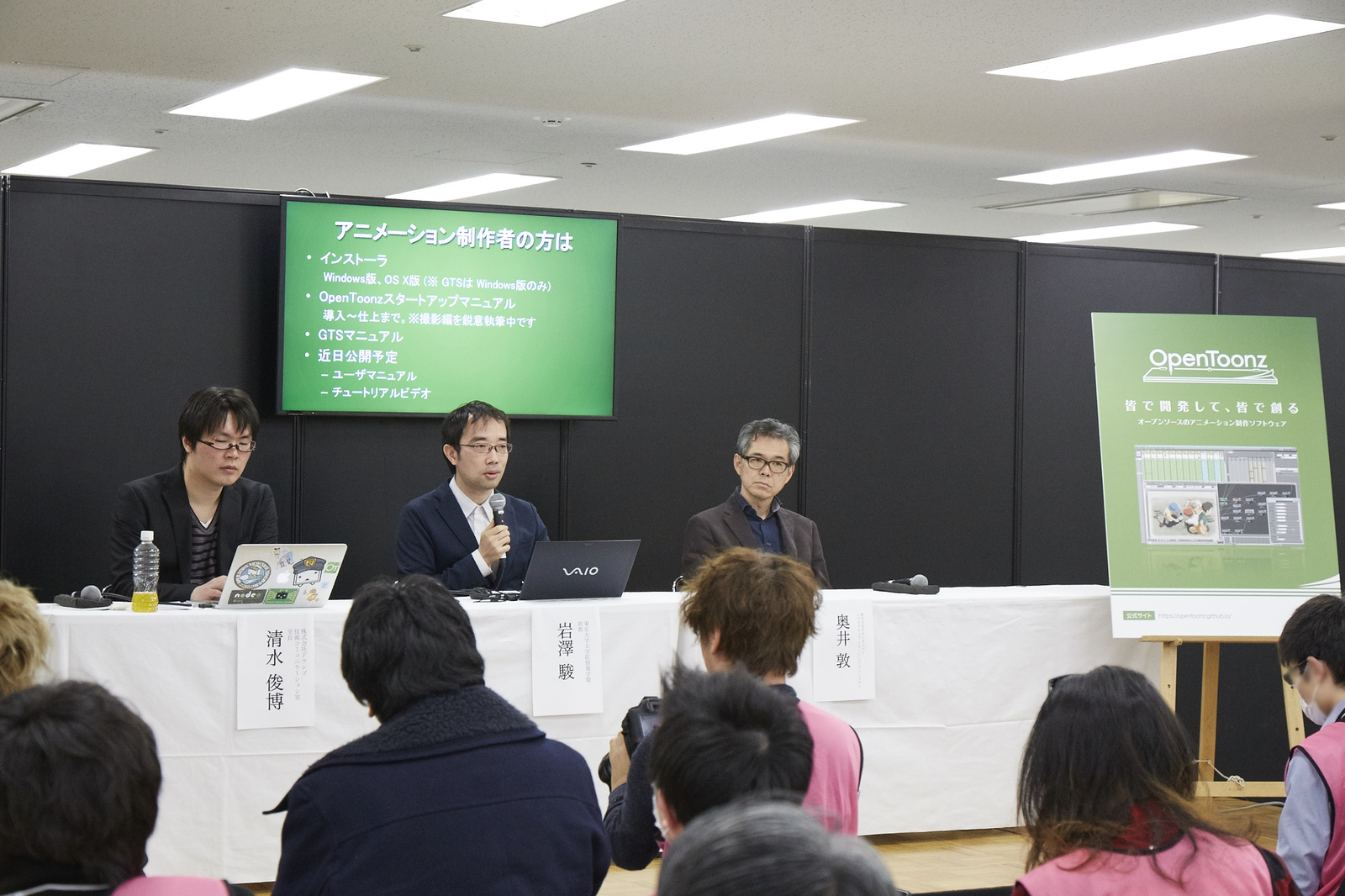 AnimeJapan 2017 Bigger Than Ever with Larger Main Area & 2 Business Area Days, Plus Family Anime Festa Gets Its Own Space! 7