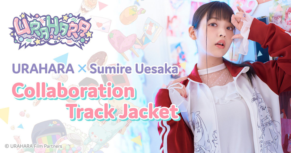 Bring URAHARA to Your Wardrobe With a Sumire Uesaka Collaboration Track Jacket!