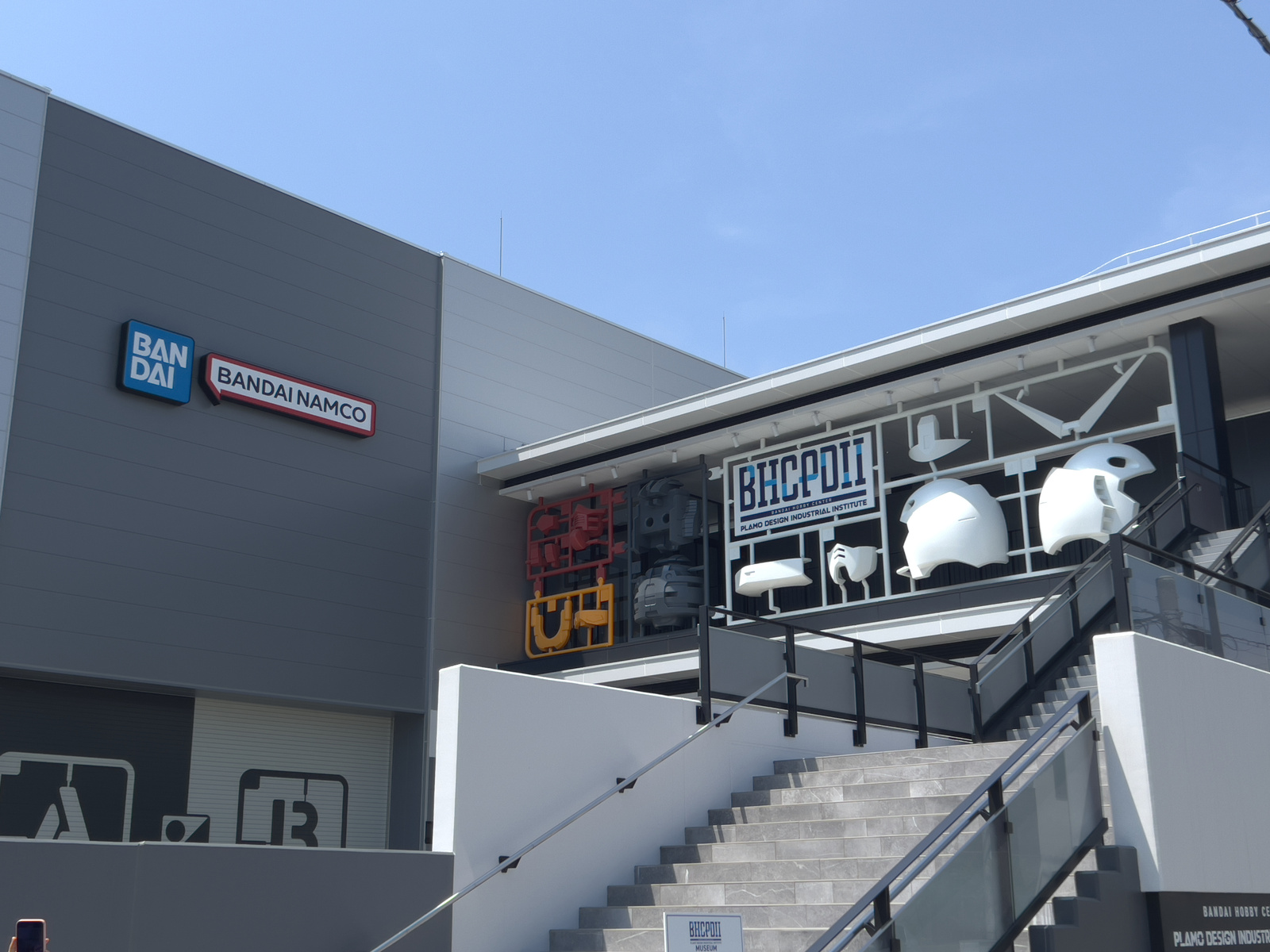 An Initial Glimpse of the New Factory and Museum! A BANDAI HOBBY CENTER PLAMO DESIGN INDUSTRIAL INSTITUTE Photo Report