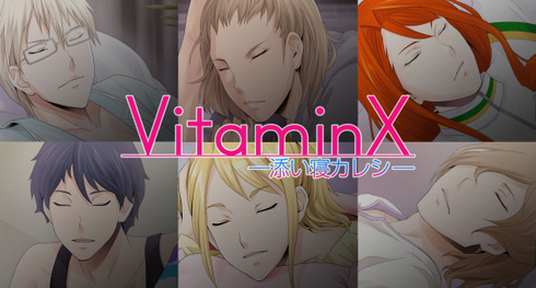 Cuddle With a Smartphone?! Otome Game “VitaminX” Launches “VitaminX: Bedtime Boyfriend”