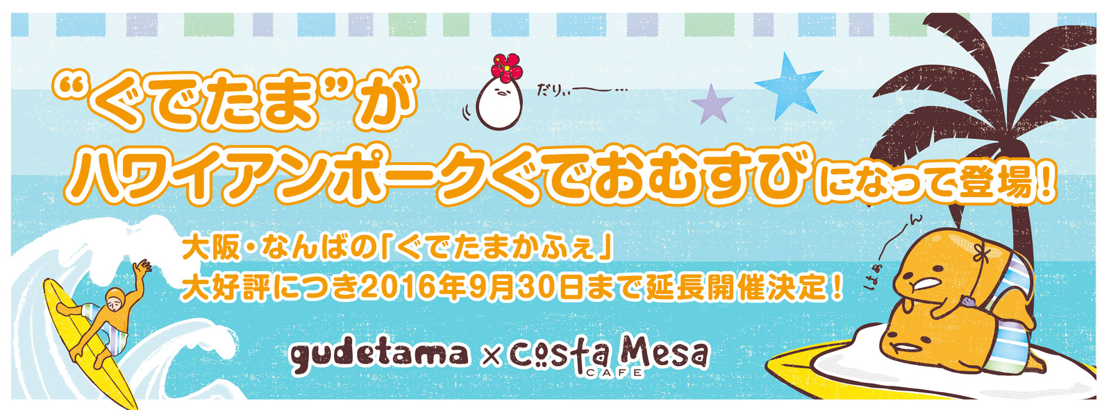 Release title image 4