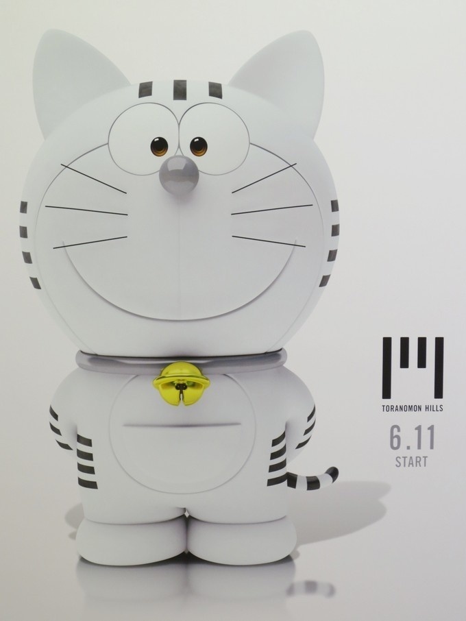 Doraemon Look-Alike “Toranomon” as the New Face of Tokyo