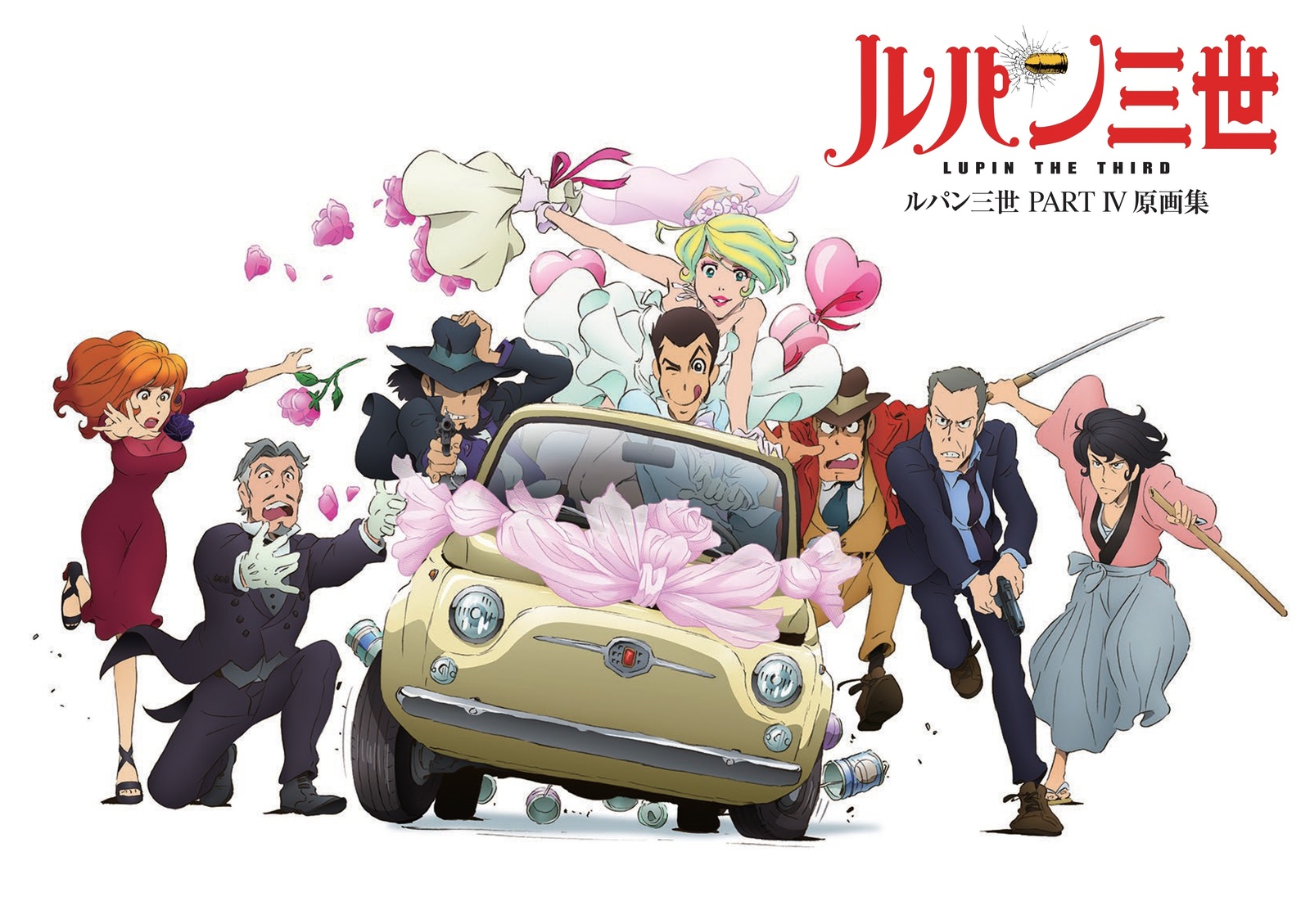 Lupin the Third: Part 4 Gets the Luxury Art Book Treatment!