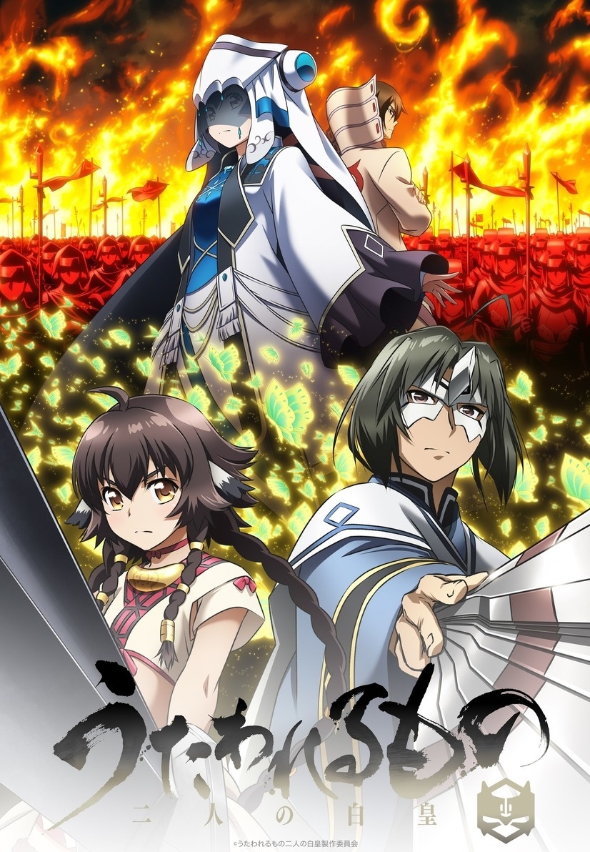Utawarerumono: Mask of Truth Anime to Air From July!