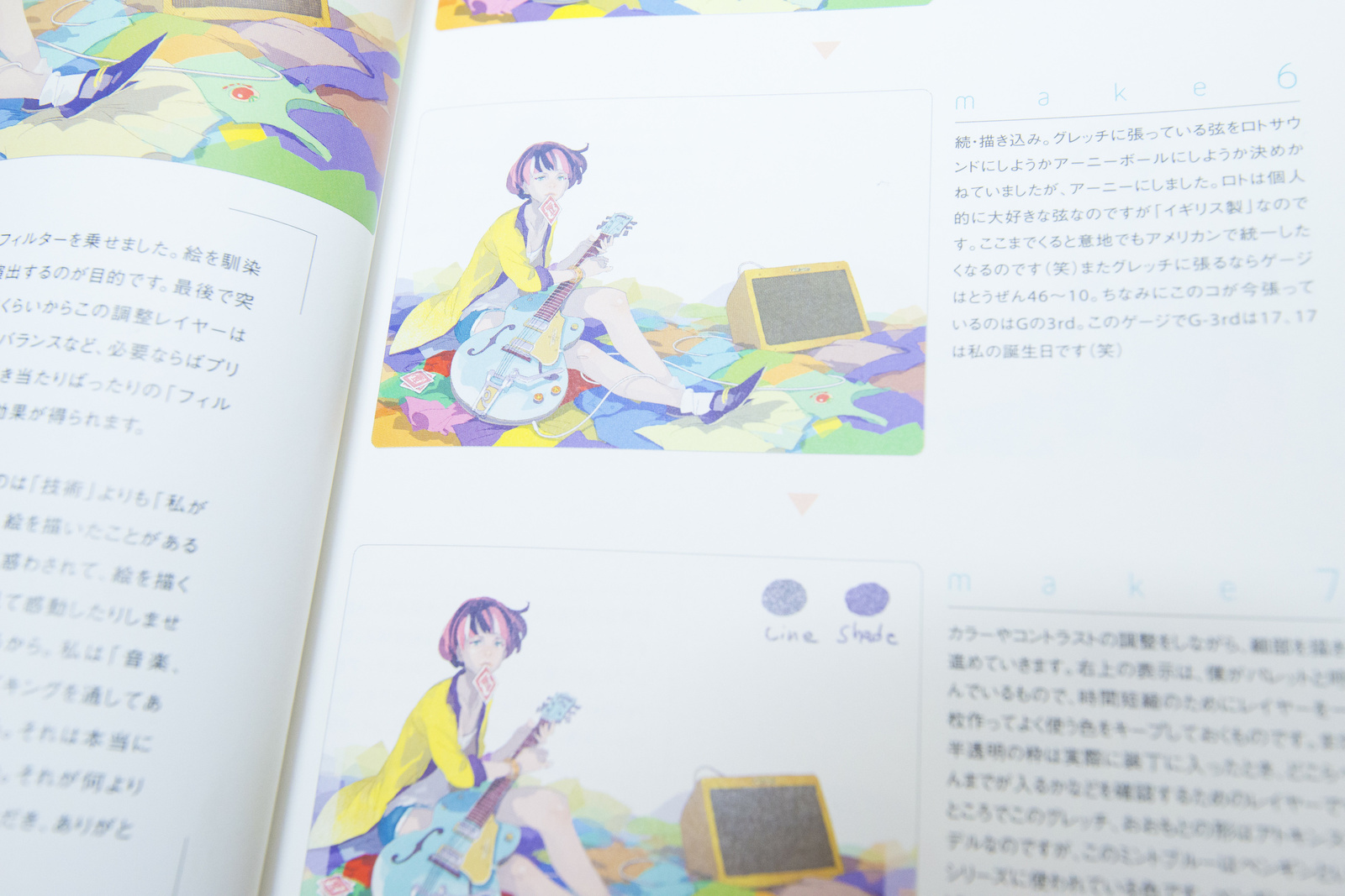 Creator Interview: pomodorosa 15