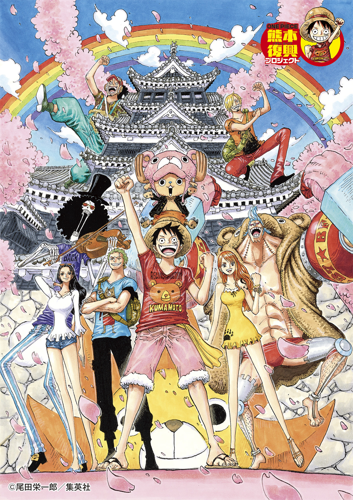 One Piece Events Being Held to Support Kumamoto Restoration!