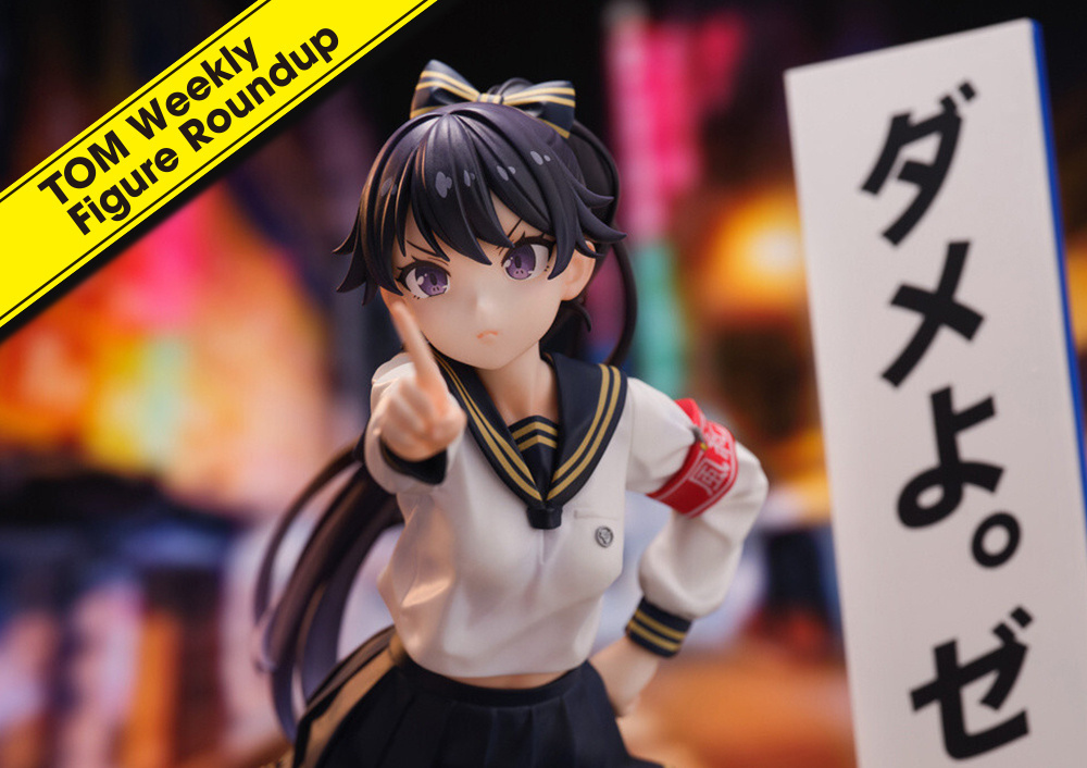 Weekly Figure Roundup: February 12, 2024 to February 18, 2024