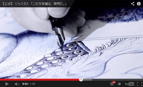 Katsuhiro Otomo’s son, Shohei, Creates a Drawing too Beautiful for Words Using Only a Pen