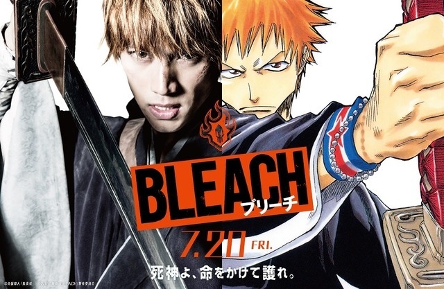Compare Live Action and Manga Ichigo in Striking Bleach Visual!