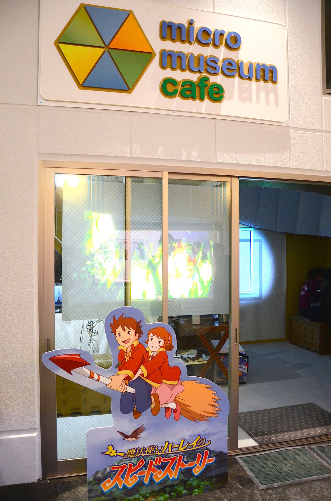 An Anime Shopping District in the City of Anime?! The Asagaya Anime Street Finally Opens! 11