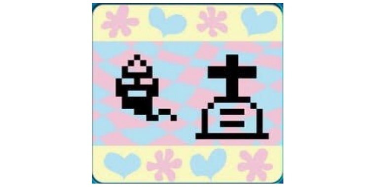 Tamagotchi Don't Die Anymore