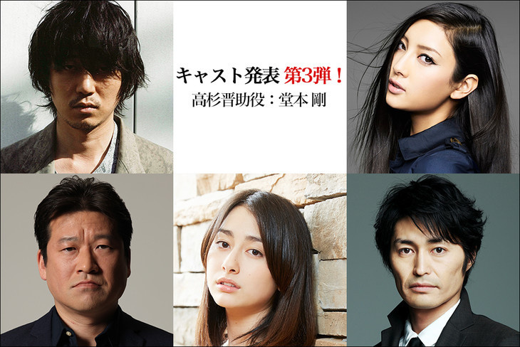 Even More Gintama Live-Action Cast Members Announced