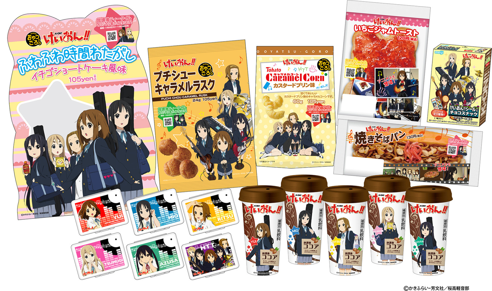 Do You Know of the Otaku Convenience Store Lawson? It’s the Most Interesting Combini in Japan! 4