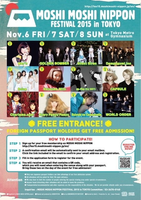 Moshi Moshi Nippon Festival 2015 in Tokyo - Foreign Passport Holders Get in Free!