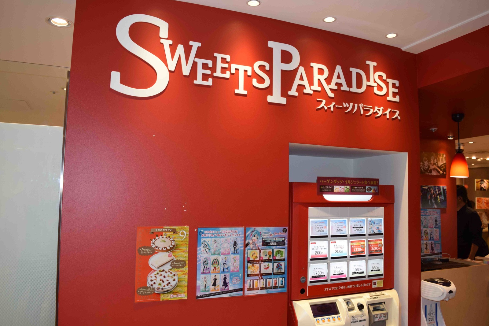 All-You-Can-Eat Dessert Store Sweets Paradise Teams Up with PS4 Software Hatsune Miku: Project DIVA X HD to Create a Pop-Up Cafe!