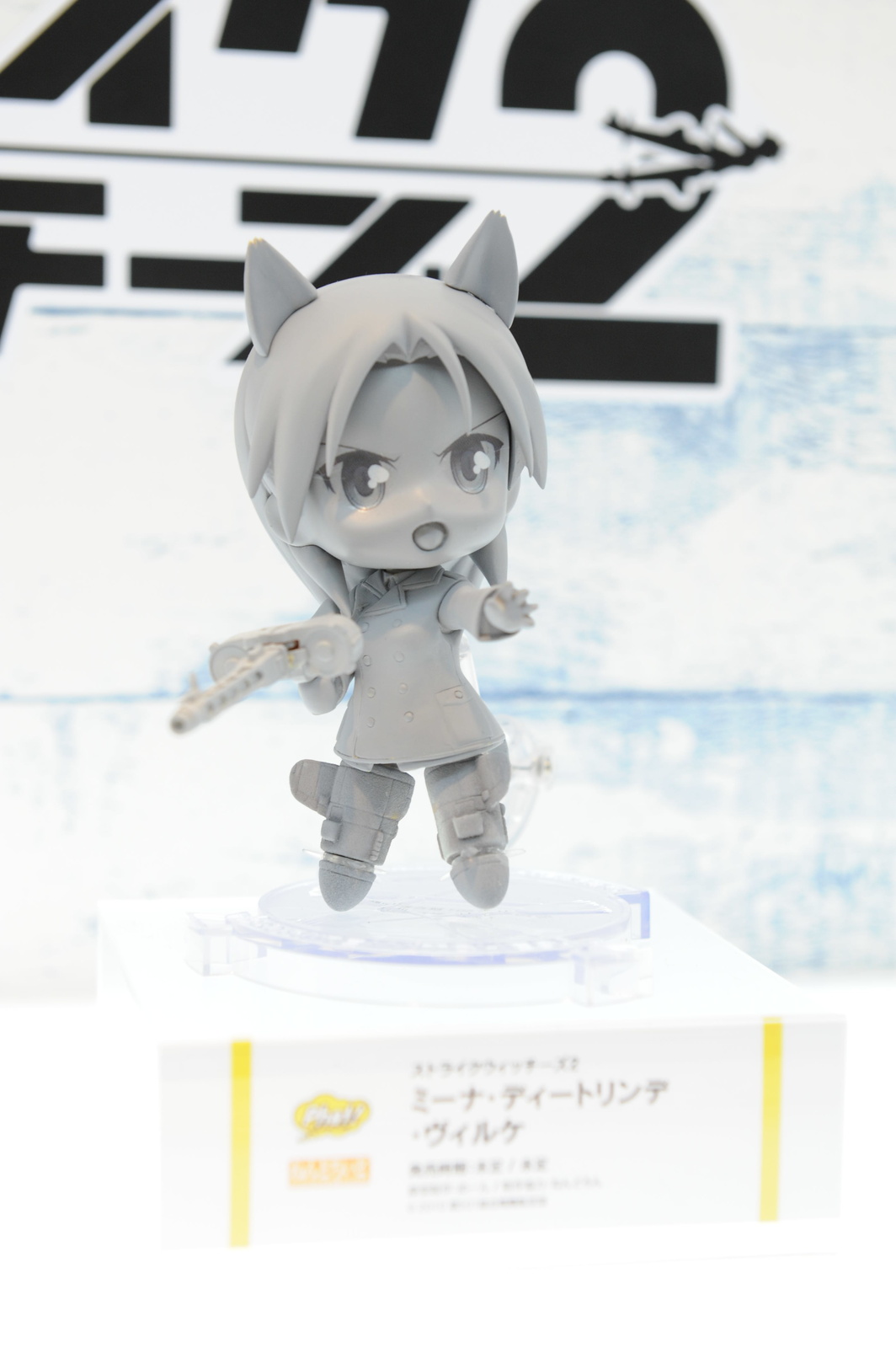 WonHobby Booth Report! 24-Hour Double Giveaway Commemorating Nendoroid 10th Anniversary & WonHobby Begins! 98