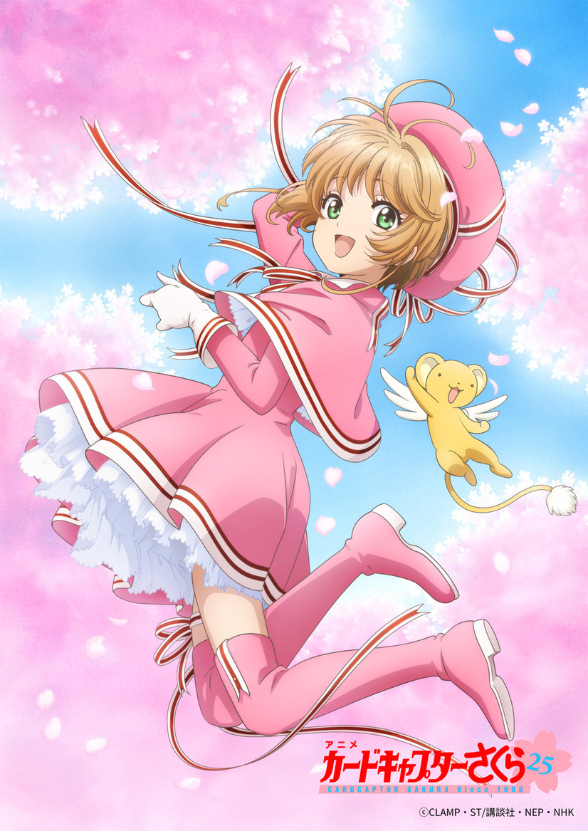 Cardcaptor Sakura: Clear Card Anime Gets Sequel!