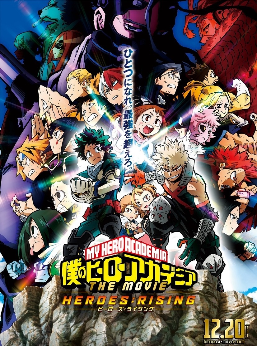 My Hero Academia's Class 1-A Unites in Powerful Heroes Rising Visual!