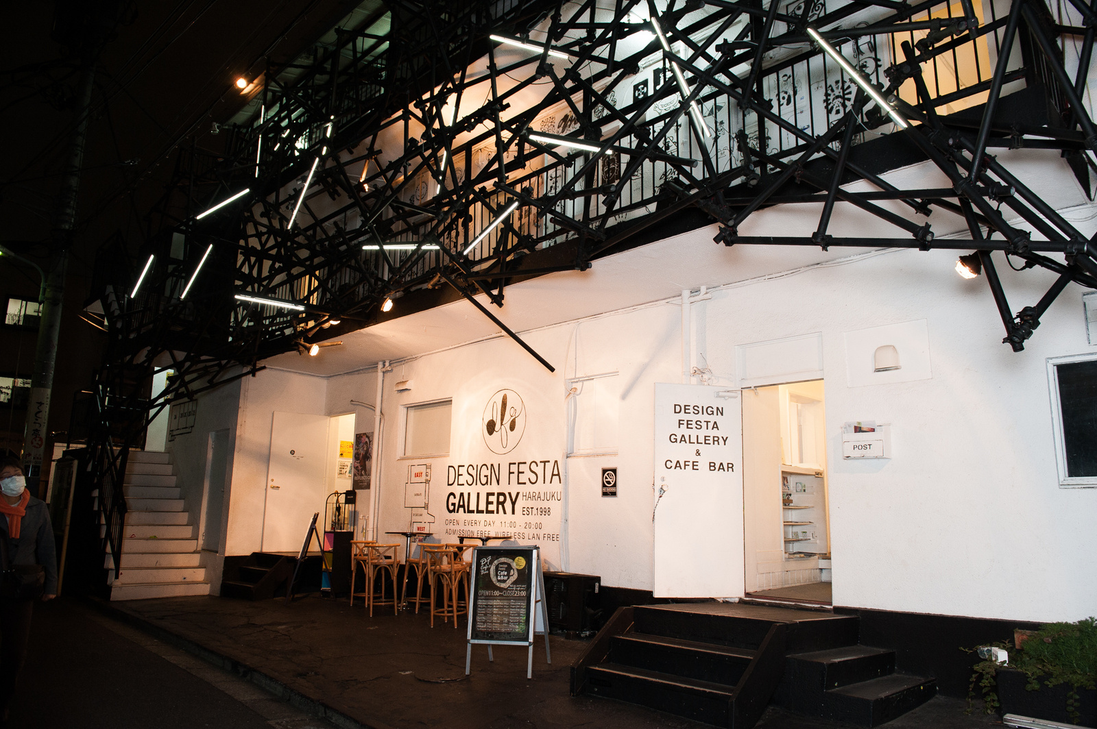 Reflection: An Exhibition Full of Playfulness! 0