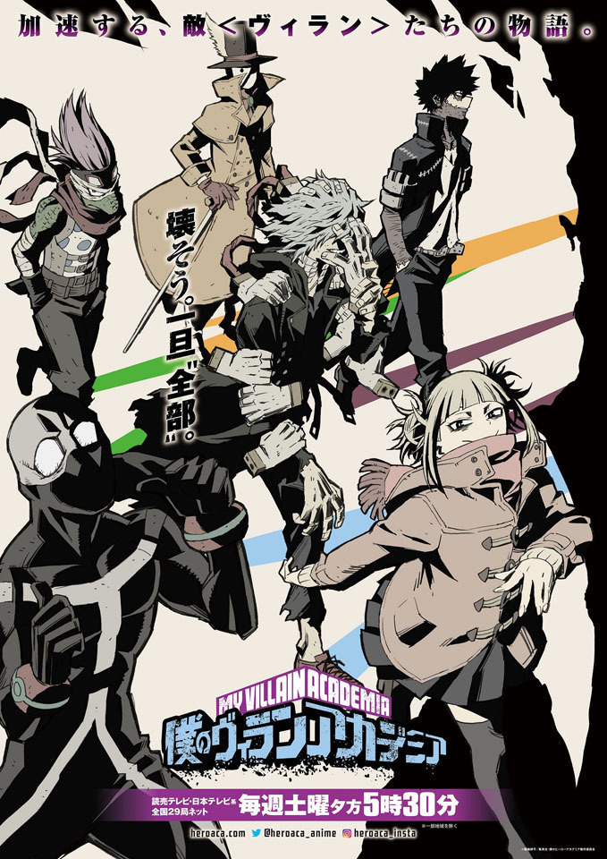 My Hero Academia Enters My Villain Academia Arc!