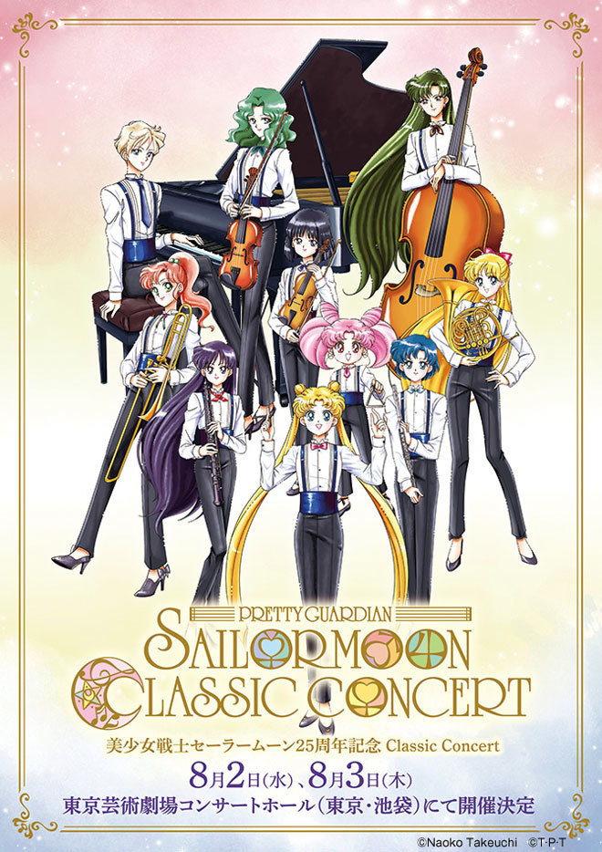 Sailor Moon Classic Concert Details Announced With Plans for Tuxedo Mask’s Birthday!