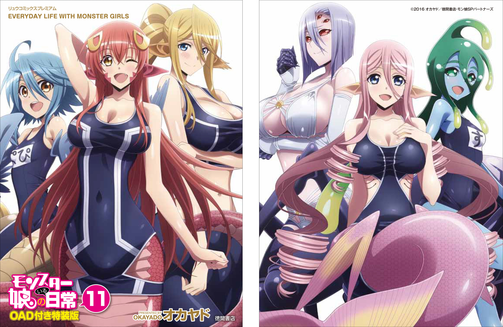 Second Monster Musume OAD in Production!!