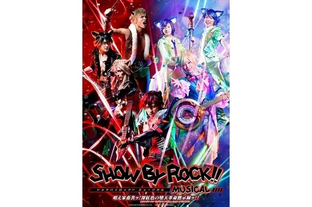 Intense Main Visuals Revealed for Musical “Show By Rock!!”; Present Campaign for Attendees Also Announced