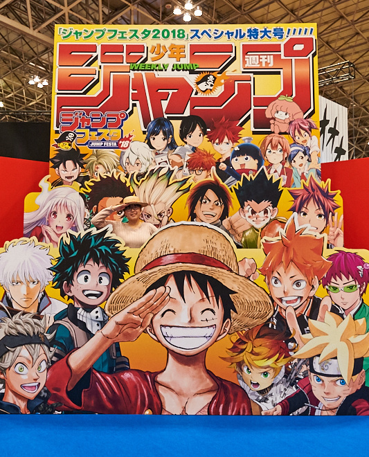 Jump Festa 2018 [Photo Report]