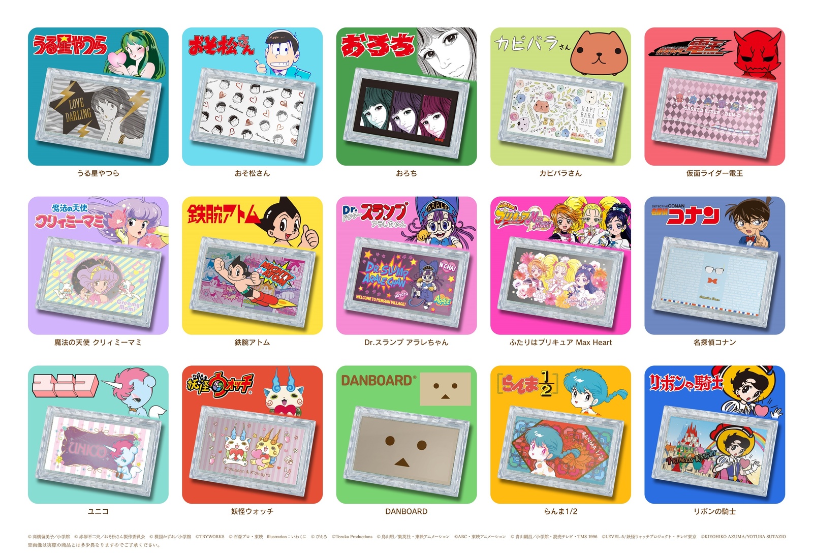 Fifteen designs available featuring classic and contemporary characters 2