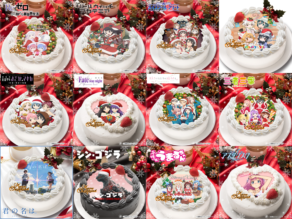 Special Event: Official Anime Christmas Cakes in Akihabara!