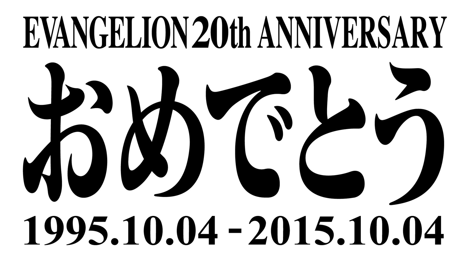 Celebrating 20 Years of Evangelion! 4
