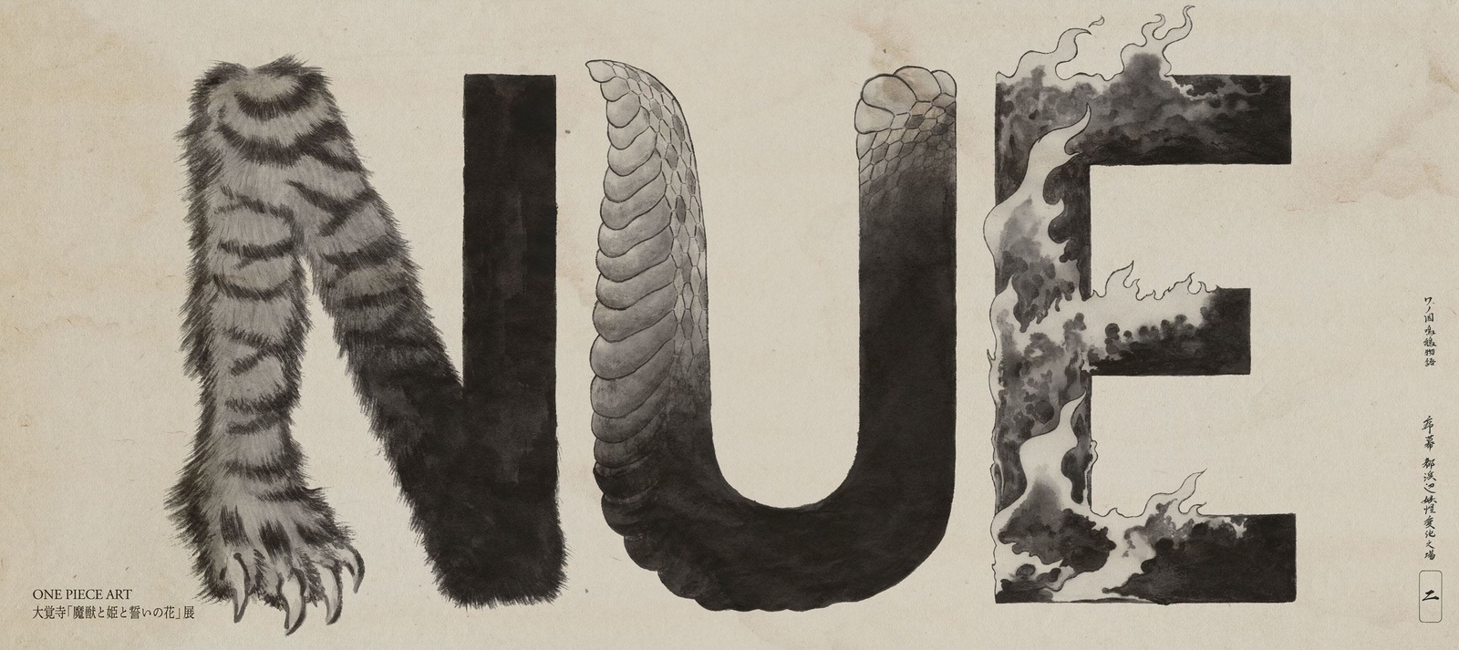 One Piece Goes Traditional With Side Story Exhibit in Kyoto! 4