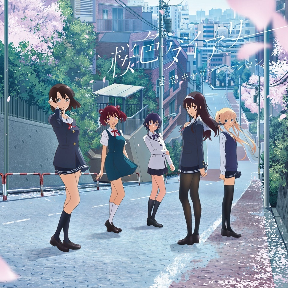 Music Video Released for Saekano♭ ED Theme “Sakura-iro Diary!”