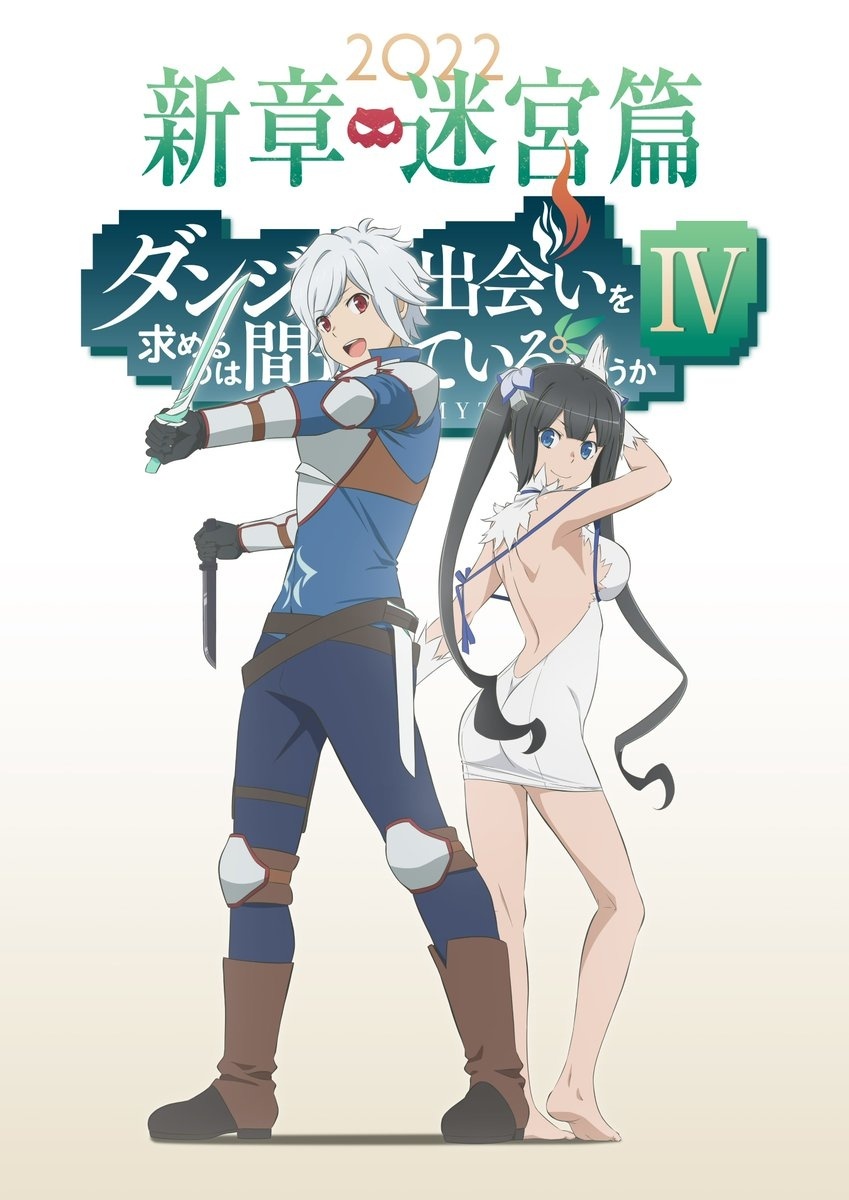 Is It Wrong to Try to Pick Up Girls in a Dungeon? Season 4 Reveals New Teaser Trailer and Visual!