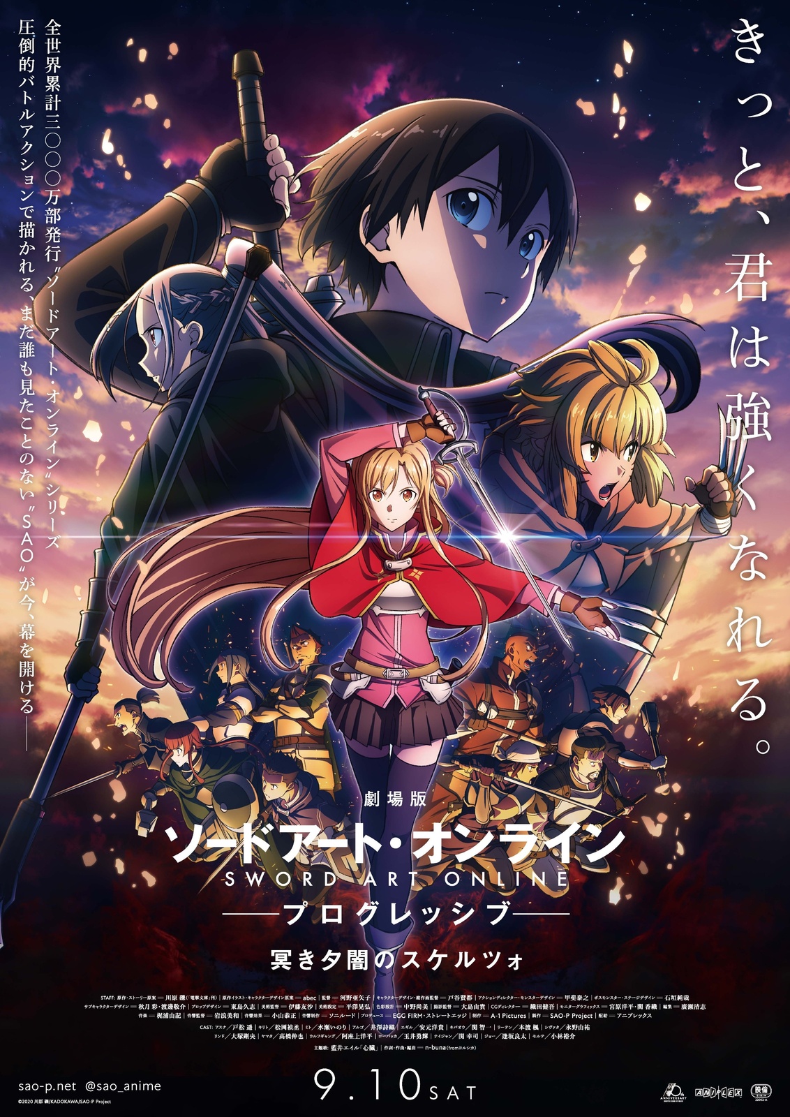 Sword Art Online Progressive: Scherzo of a Dark Dusk Reveals New Trailer, Visual, and Theme Song Info!