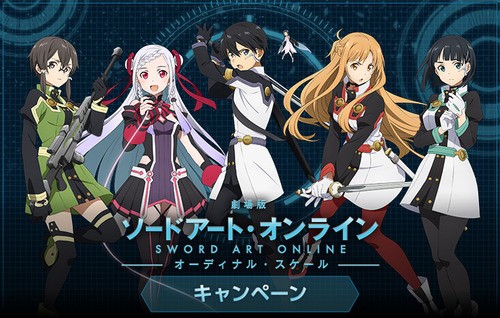 SAO Tie-in Merch Now in Japan Lawson Stores
