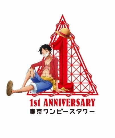 Second Exhibition at Tokyo One Piece Tower Starts on Sept. 17 Featuring Winners of the "Banpresto Figure Colosseum - Figure King Summit Showdown"!