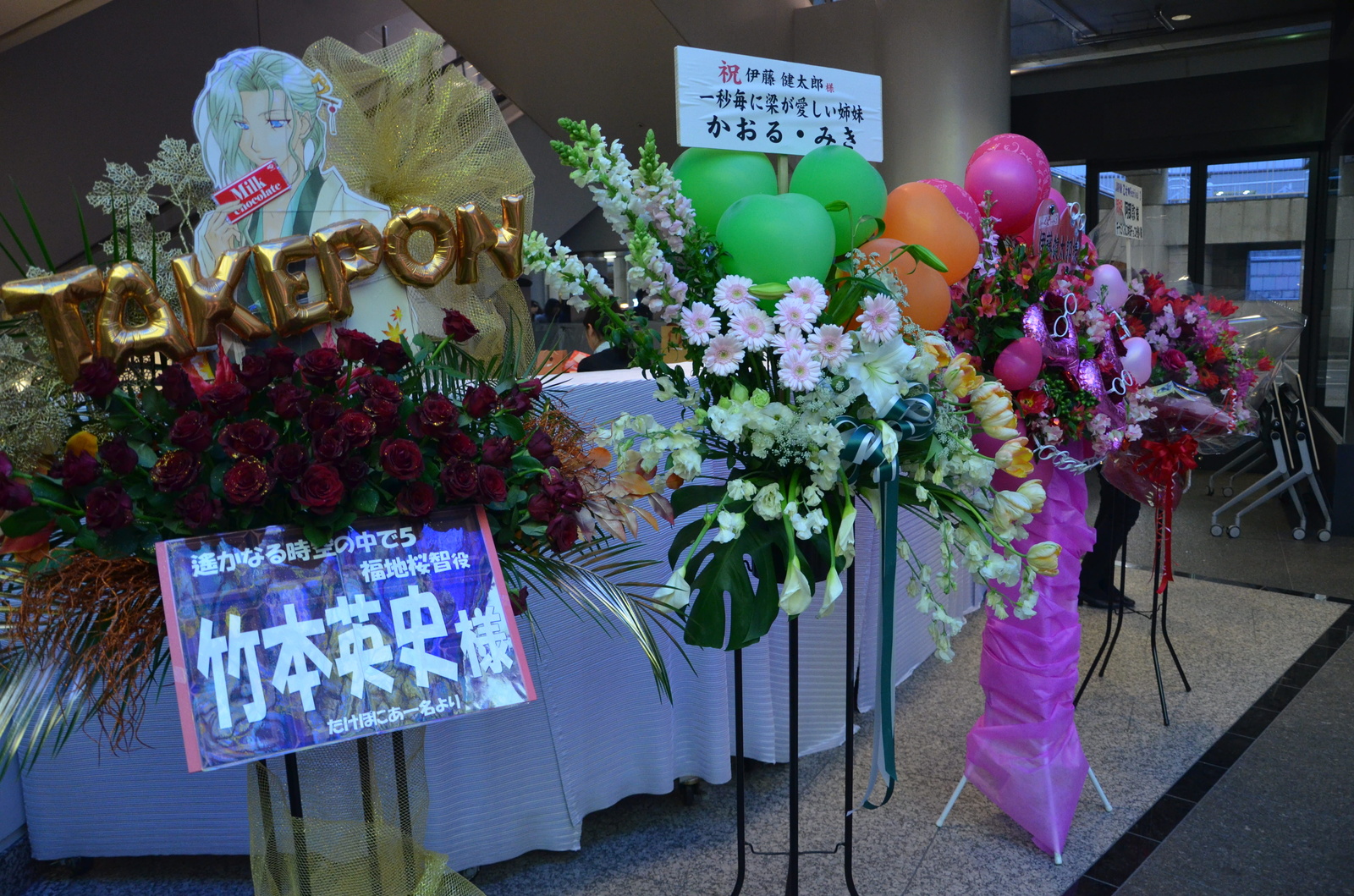 The Dream Event for Otome: “Japan Otome Festival 3” In-Depth Report! 3