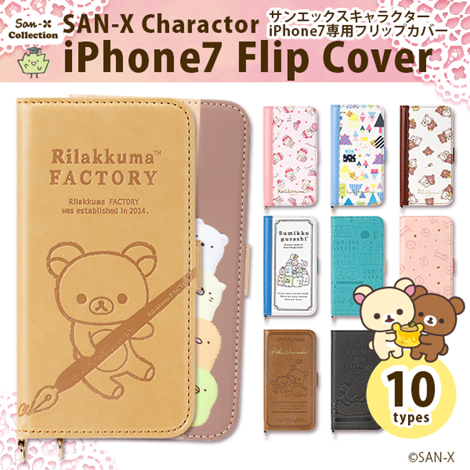 Adorable Rilakkuma and Sumikko Gurashi iPhone 7 Flip Cases Available Now!