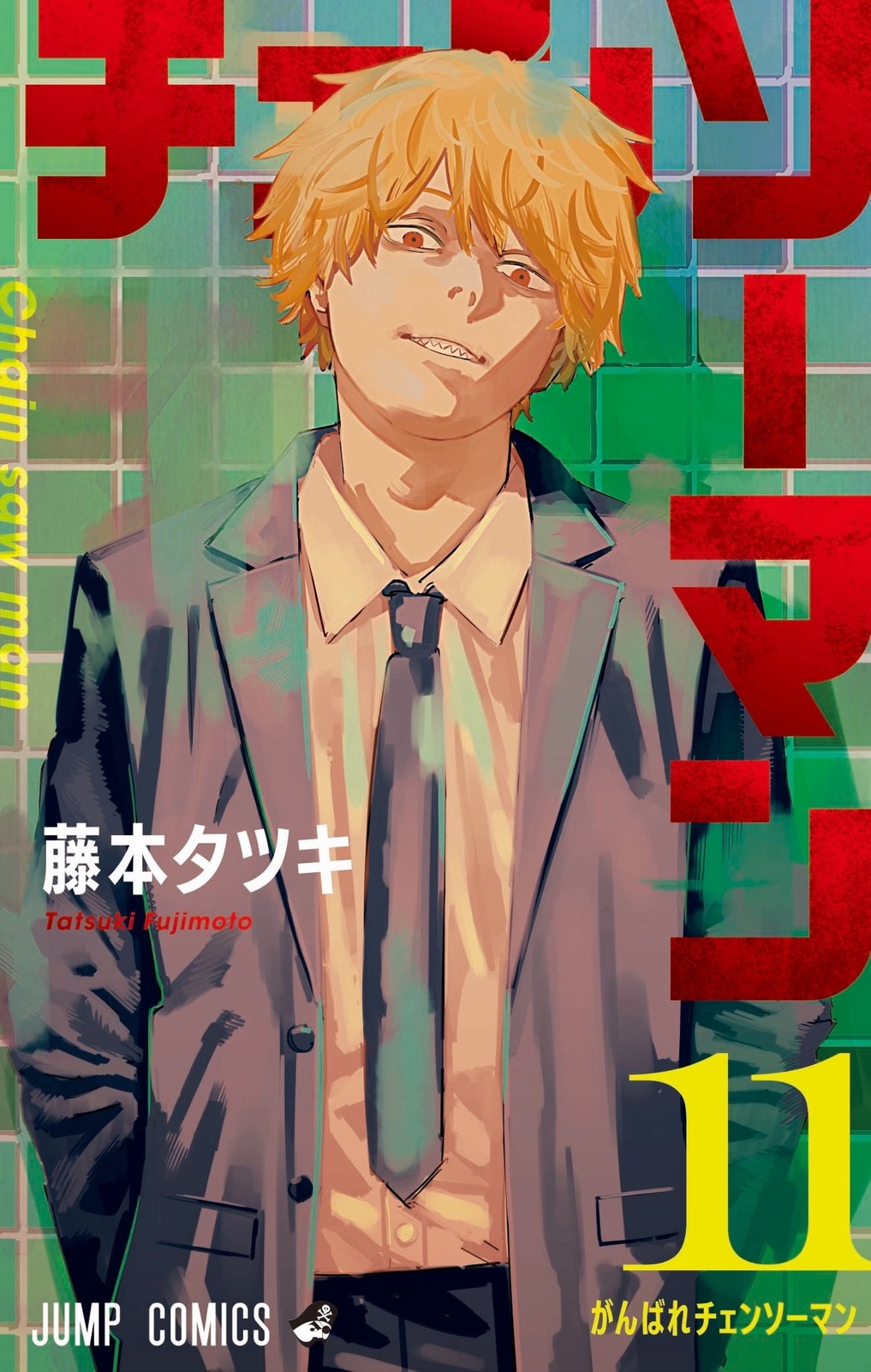 Chainsaw Man Part 2 is Coming on July 13!