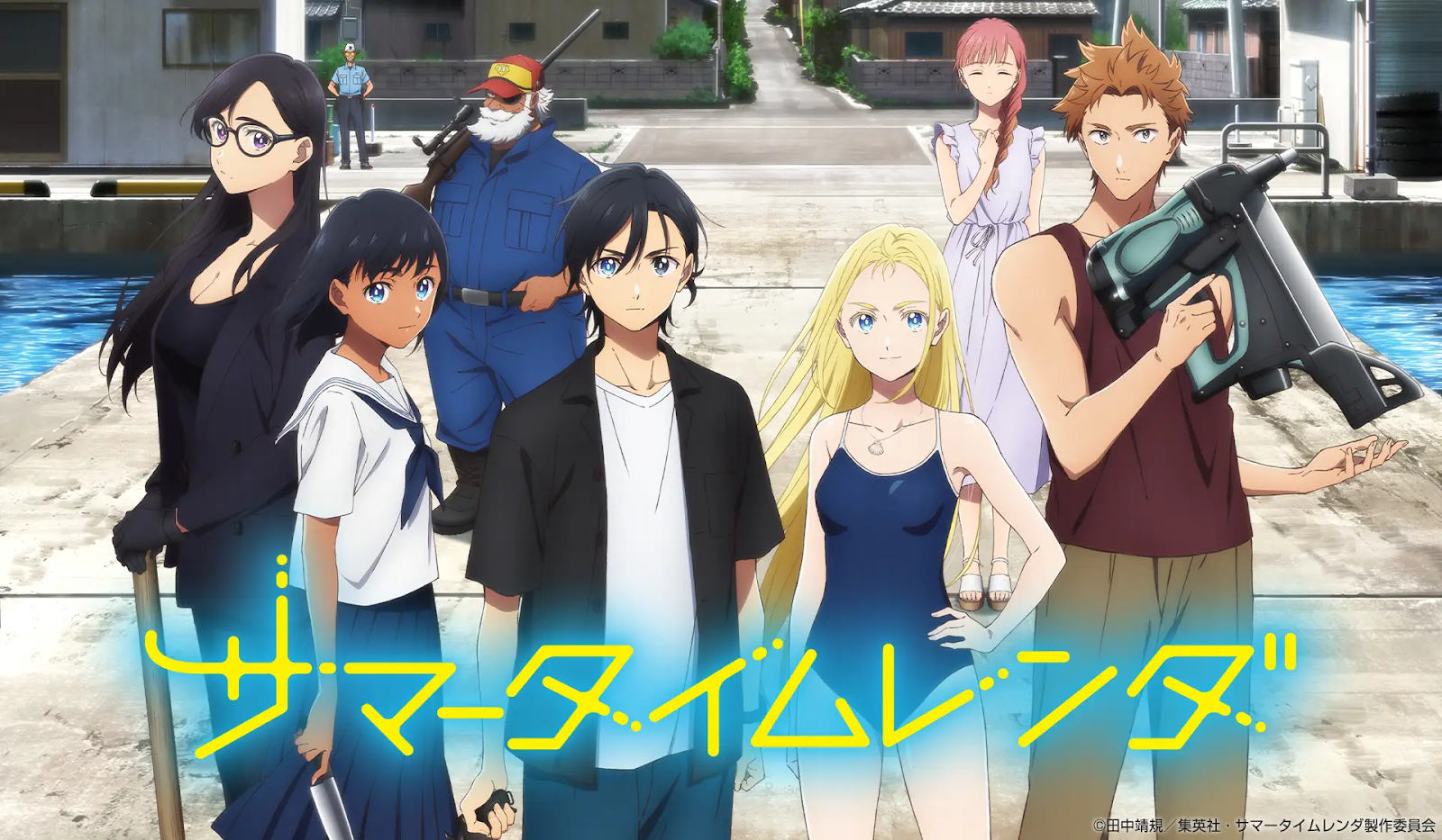 Explore Japanese Dialects Through Anime!