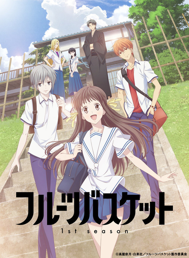New Fruits Basket Key Visual and PV Released!