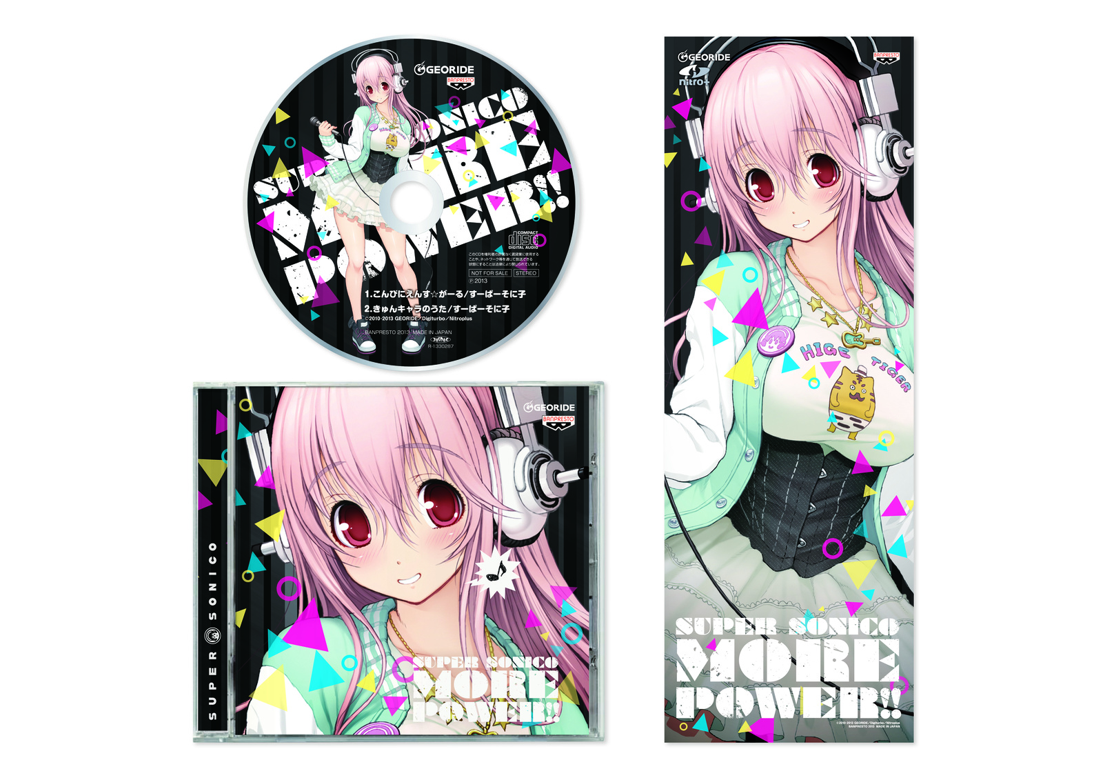 Win Rare Super Sonico Goods in the Latest Ichiban Kuji on Sale Now! 4