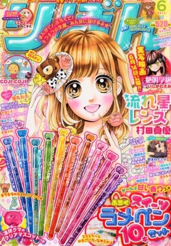 Shoujo Manga Magazine Ribon Begins Publication of Hatsune Miku Column