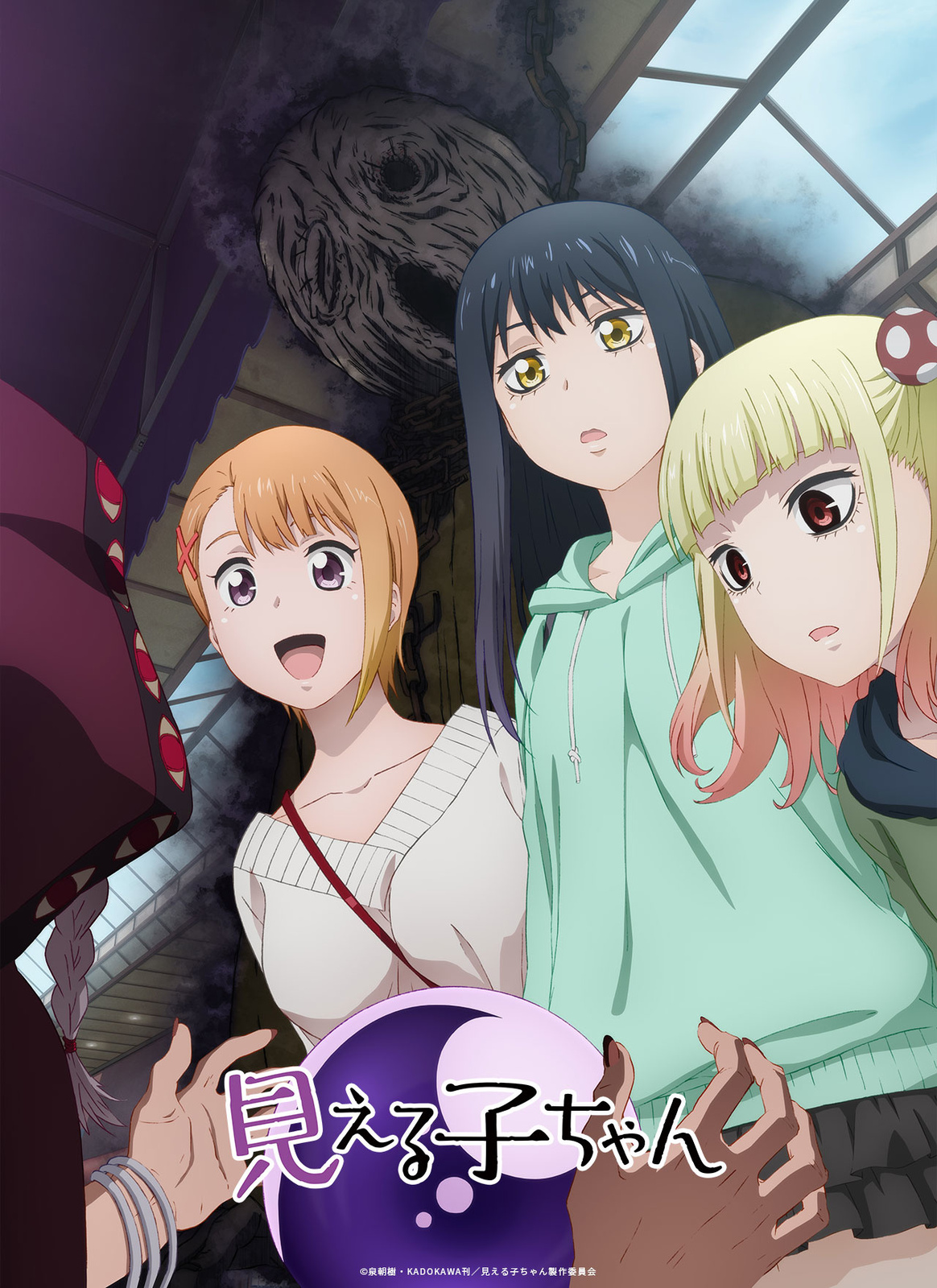 Mieruko-chan Unveils New Visual and ED Theme Info!