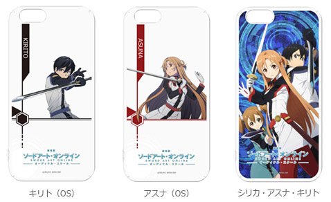 Sword Art Online the Movie: Ordinal Scale iPhone Cases, Mobile Stands, and Puzzle Charms Now Available!