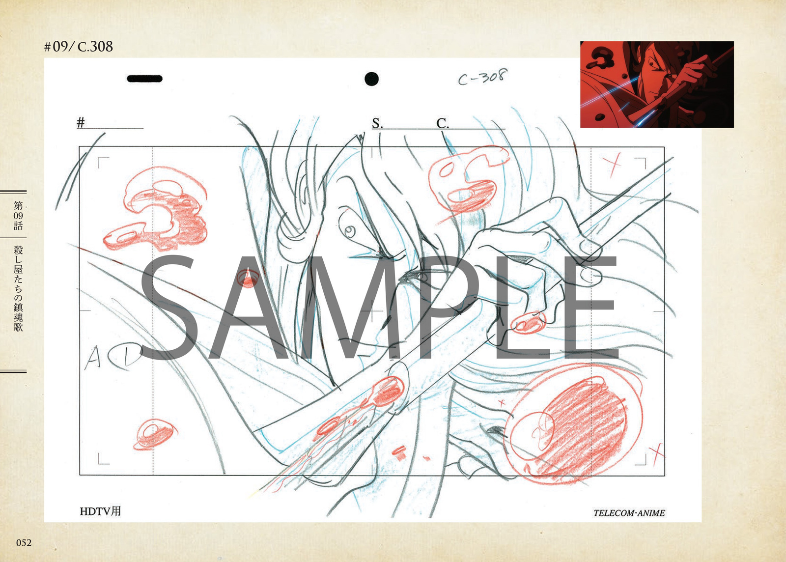 Lupin the Third: Part 4 Gets the Luxury Art Book Treatment! 3