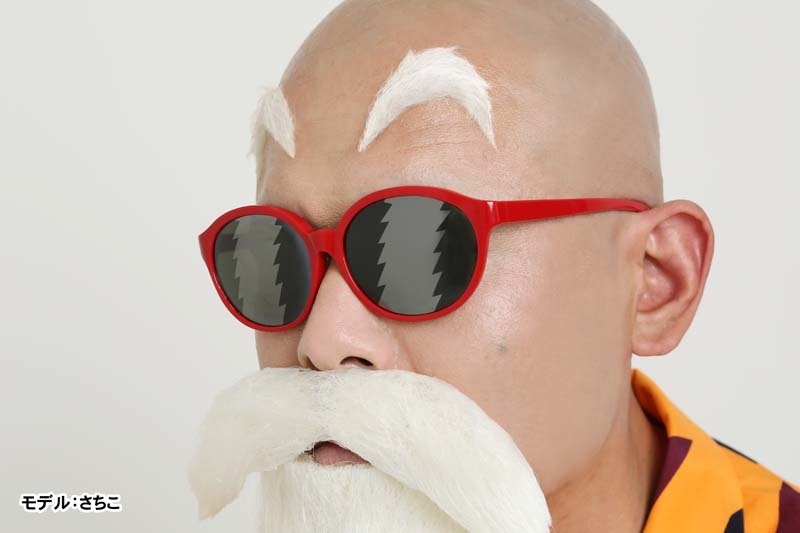 Yaaay! Now You Can Own a Pair of Master Roshi’s Favorite Sunglasses - Yes, the Ones that Even Protect Against Tien Shinhan’s Solar Flare!