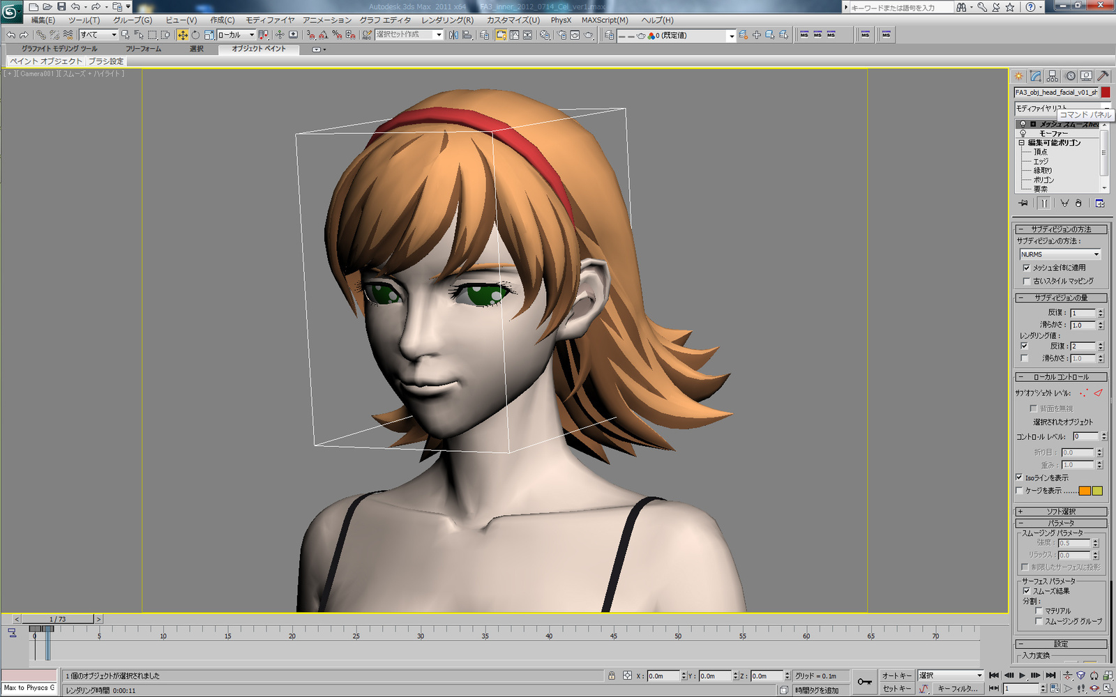 Hiroaki Matsuura, Representative Director of SANZIGEN, Shares His Thoughts on Full 3D Animation 3