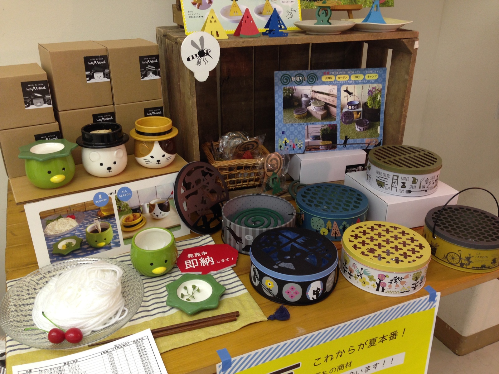[Event Report] Kawaii Home Goods from DECOLE 4
